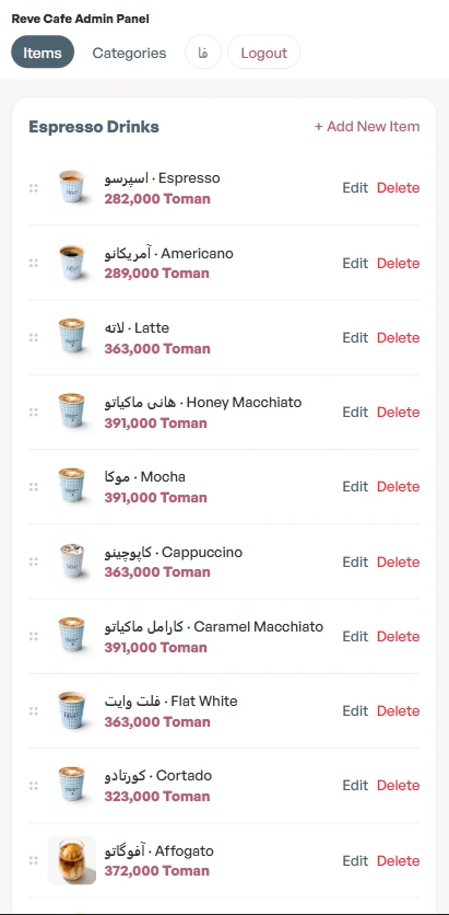 Admin panel — product list with edit and reorder controls