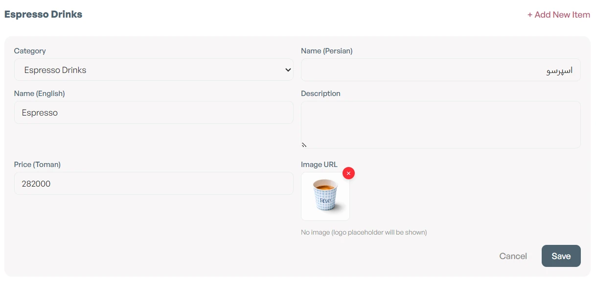Edit product form — name, price, photo, visibility